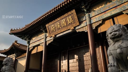 短片《云深锁朱庭》