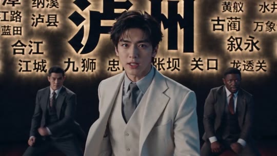 短片《舞到泸州》