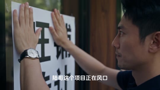 短片《渡厄》